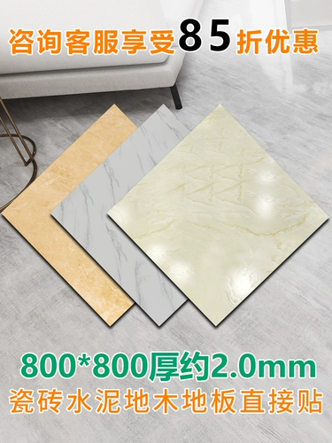 800x800 Self -Stick Malber Sticker Pvc мебель кожаная сгущенная каменная рисунок водонепроницаем