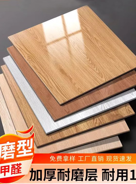PVC地板贴自粘加厚耐磨防水