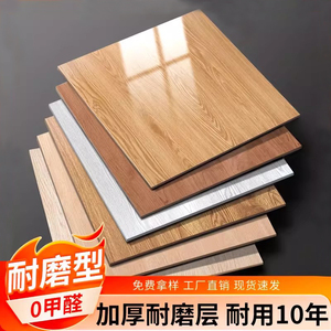PVC地板贴自粘新型仿瓷砖木纹商用家用加厚耐磨防水地面翻新改造