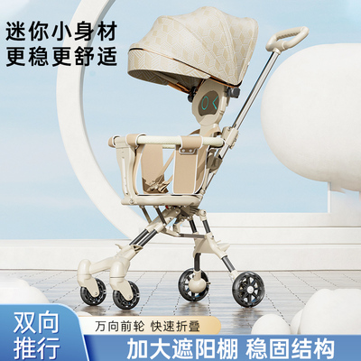 新款遛娃神器轻便手推车