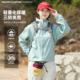 雅路图2026户外山系冲锋衣女款 连帽软壳衣女外套旅游徒步登山服男