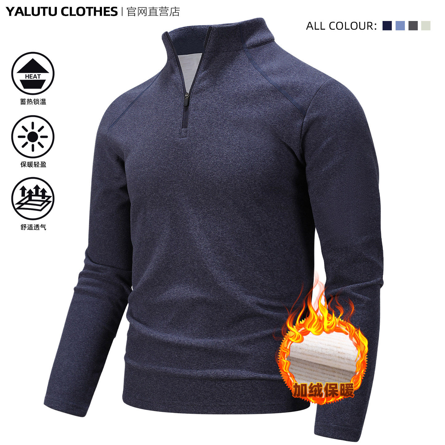 户外抓绒衣男士秋冬户外摇粒绒立领套头半开衫德绒保暖内搭打底衫,户外/登山/野营/旅行用品,抓绒衣,淘宝优惠券,粉丝福利购,淘宝优惠卷