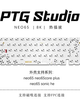 SONICHECOREPLUSPCB