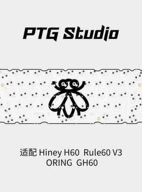 Hiney H60 V2热拔插PCB 兼容Rule60 v3 ORING GH60 TOFU60