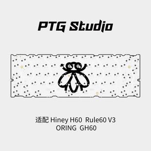 兼容Rule60 V2热拔插PCB ORING TOFU60 Hiney GH60 H60