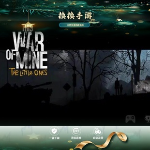 手游平板 安卓鸿蒙手机版 This War Mine 这是我 战争