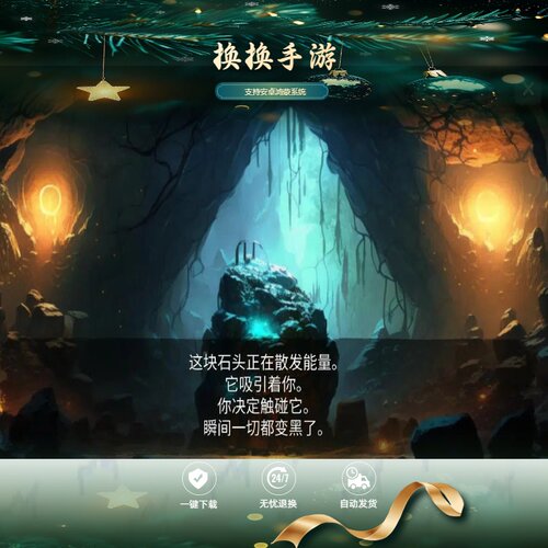 渴望力量权力安卓游戏中文修改刷子地牢冒险职业解锁货币资源图纸