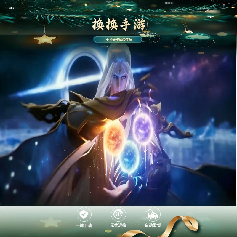 极无双2手游gm后台无限资源元宝买断版战三国策略安卓联网非单机