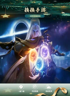 极无双2手游gm后台无限资源元宝买断版战三国策略安卓联网非单机