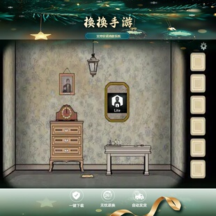 内在往昔安卓版双人游戏 内心的过去The Past Within手机平板手游