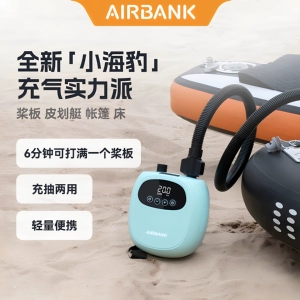 AIRBANK Дорожная маленькая надувная электрическая палатка для кемпинга, воздушный насос, кушон