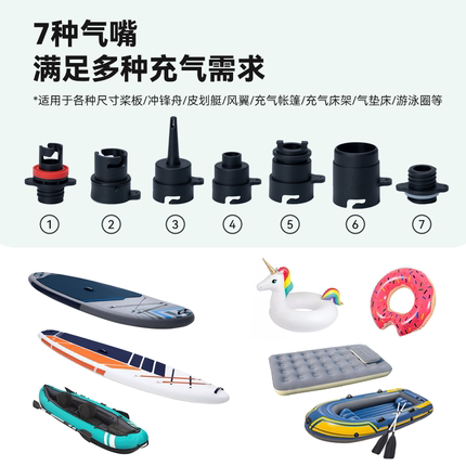 AIRBANK桨板充气泵配件气嘴密封圈气管充电器