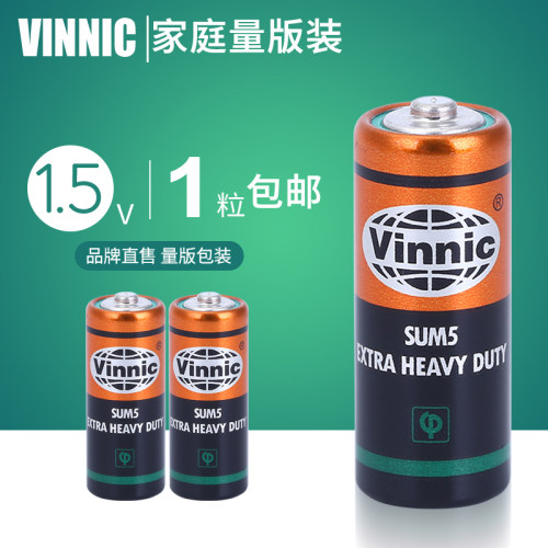 露纳洁面仪R1电池N号电池SUM5碳性1.5V转经筒干电池15A 1粒包邮