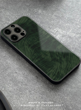 新中式深绿色波纹潮适用苹果14promax手机壳iphone16OPPOreno9荣耀vivox100iqoo一加红米k70华为mate60小米15