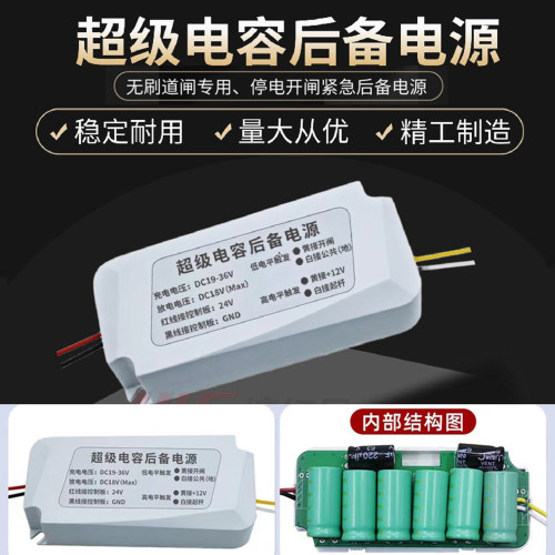 威捷科拓超级断电启动电容通用