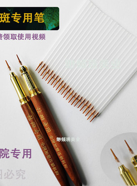 包邮点斑提取笔点斑笔袪雀斑产品美容院专用提供视频雀斑老年斑