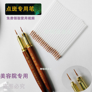 包邮点斑提取笔点斑笔袪雀斑产品美容院专用提供视频雀斑老年斑