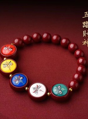 天然高含量紫金砂手链五路财神金