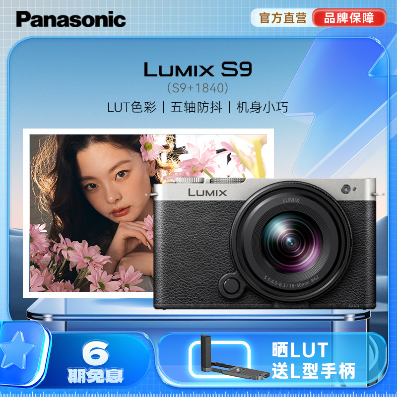ɫ 18-40mm F4.5-6.3 ٷ S9NʵʱLUT˾ֱרҵɫʵ8999Ԫ