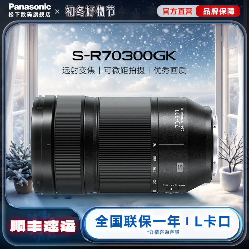 콢꡿R70300 70-300mm/F4.5-5.6ȫ΢Զ佹ͷʵ5498Ԫ