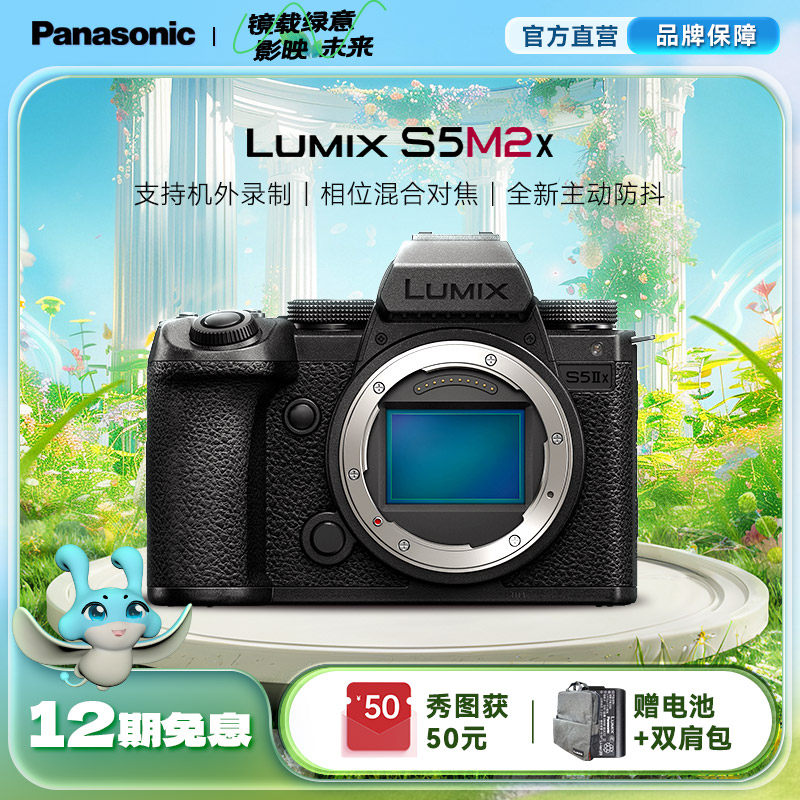 ���콢�꡿����S5M2X ȫ����רҵ��� ʵʱLUT ����ֱ�� USBӲ��