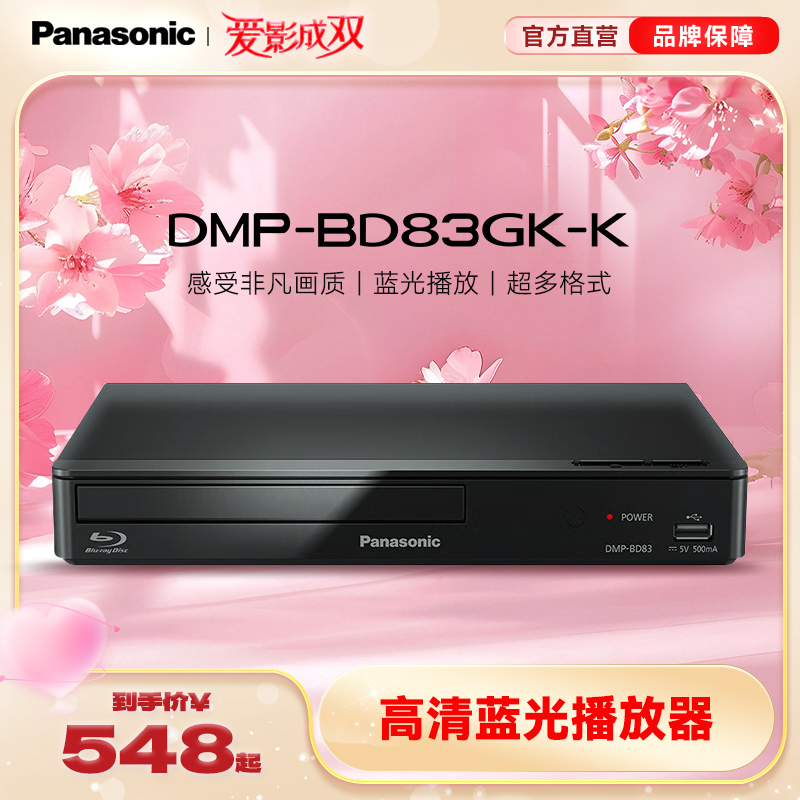 ٷ BD83GKɫ BD83ȫӰ548Ԫ