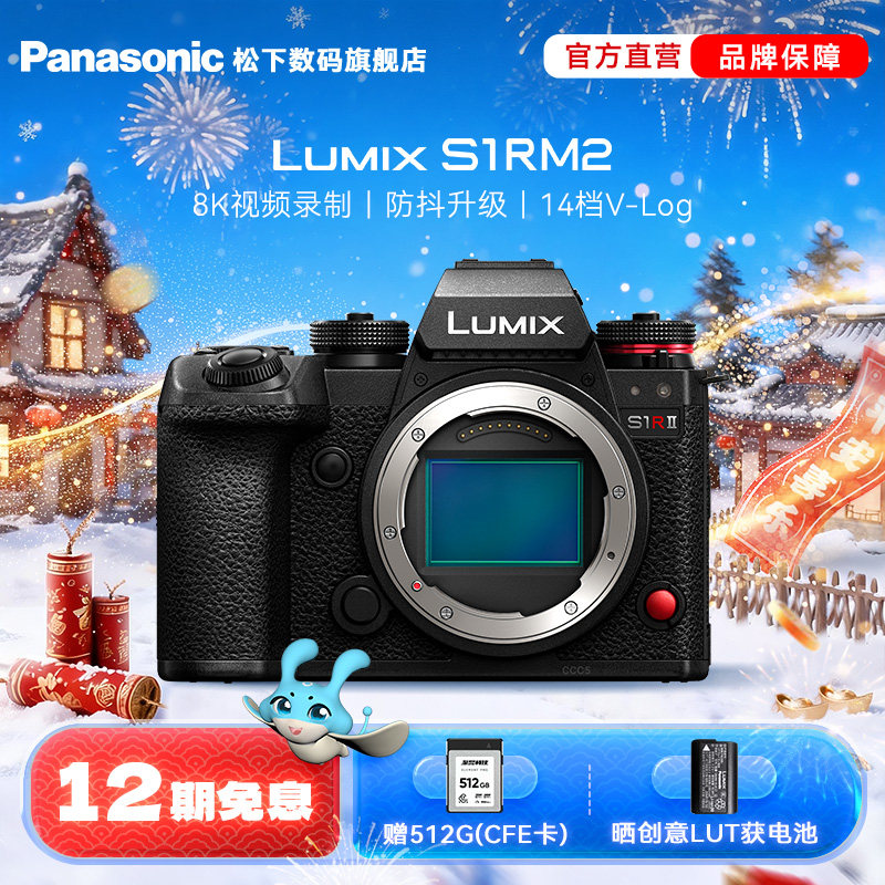 ���콢�꡿����S1RM2/S1R2ȫ�����޷�רҵ΢���������8K��Ƶ ��ɫ ������ �ٷ�����