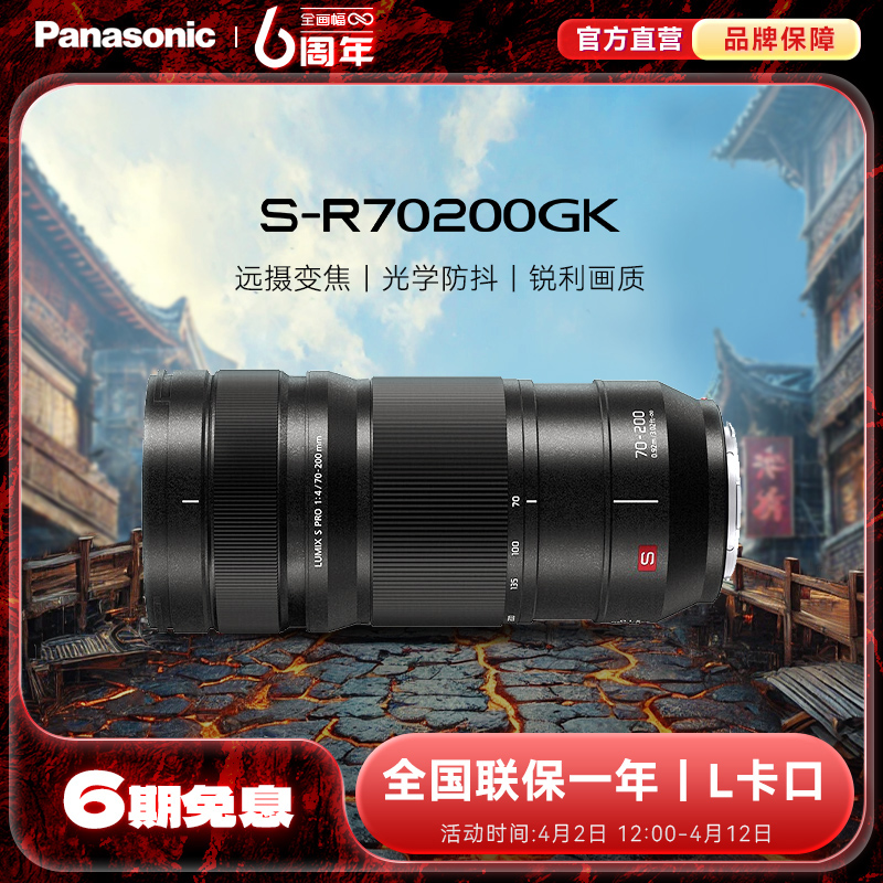 콢꡿R70200 70-200mm/F4ȫСԪ佹ͷ Lʵ6998Ԫ