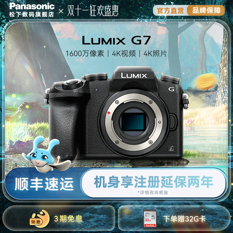 G7߼ʽ޷⾵ȫ½ʽ ɫ ͷ ٷʵ4356Ԫ,ۺ2178/