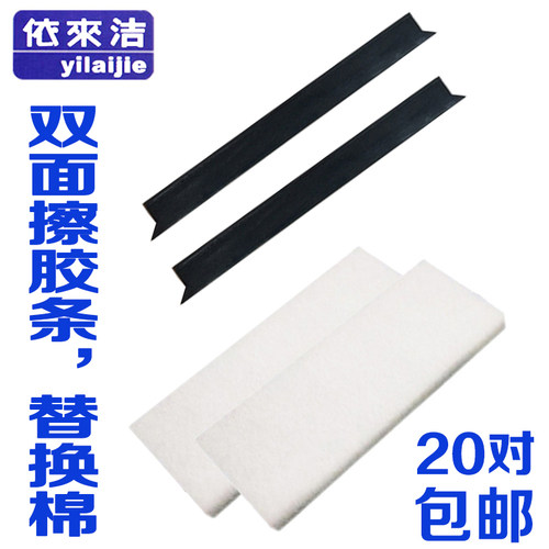 替换装百洁布双面擦