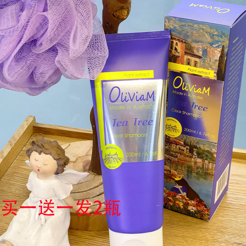 OLIVIAM澳莉维亚澳洲进口茶树净透洗发水清洁控油柔顺200ml