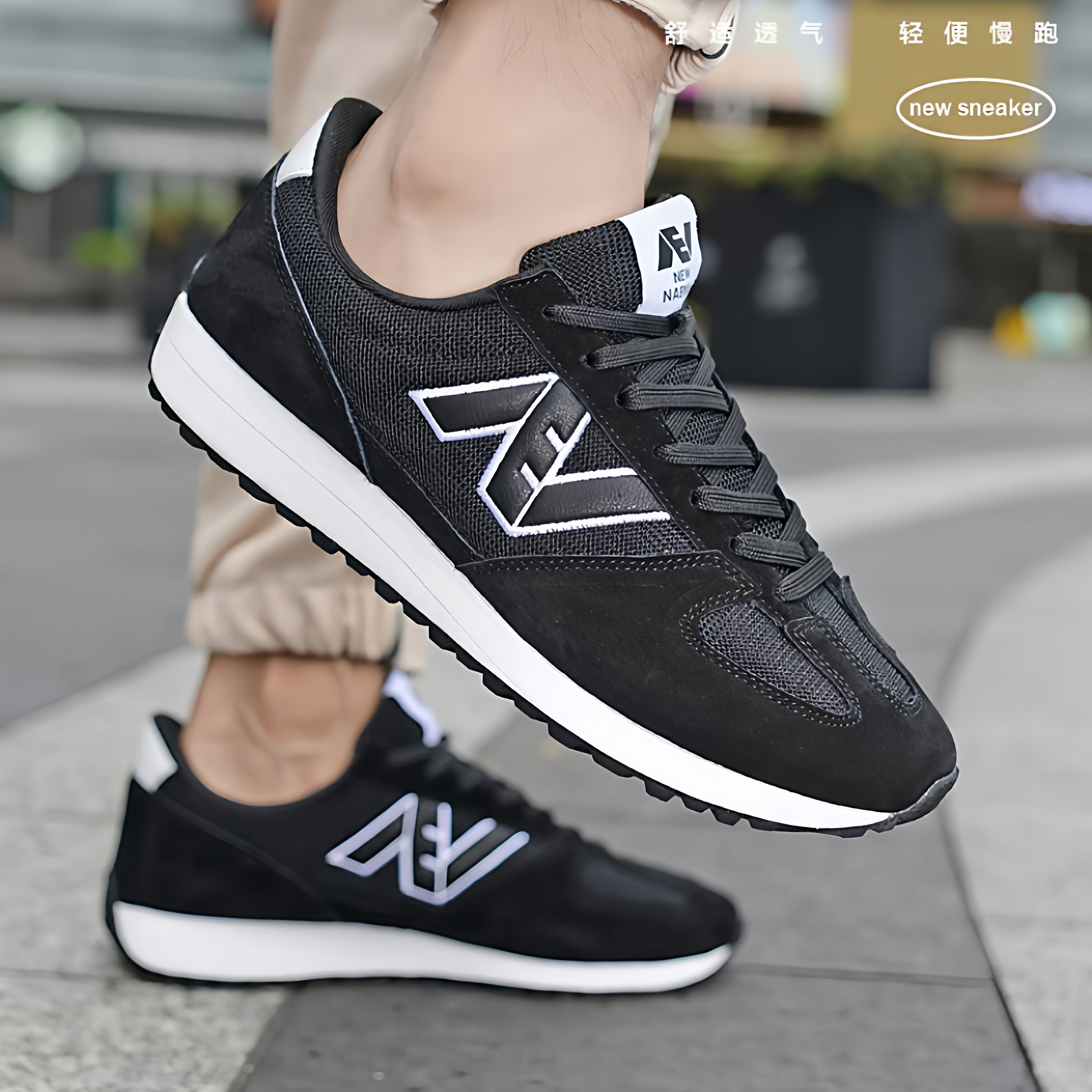 n字鞋官方正品2026春季新款黑色男士鞋子复古真皮女鞋运动休闲鞋