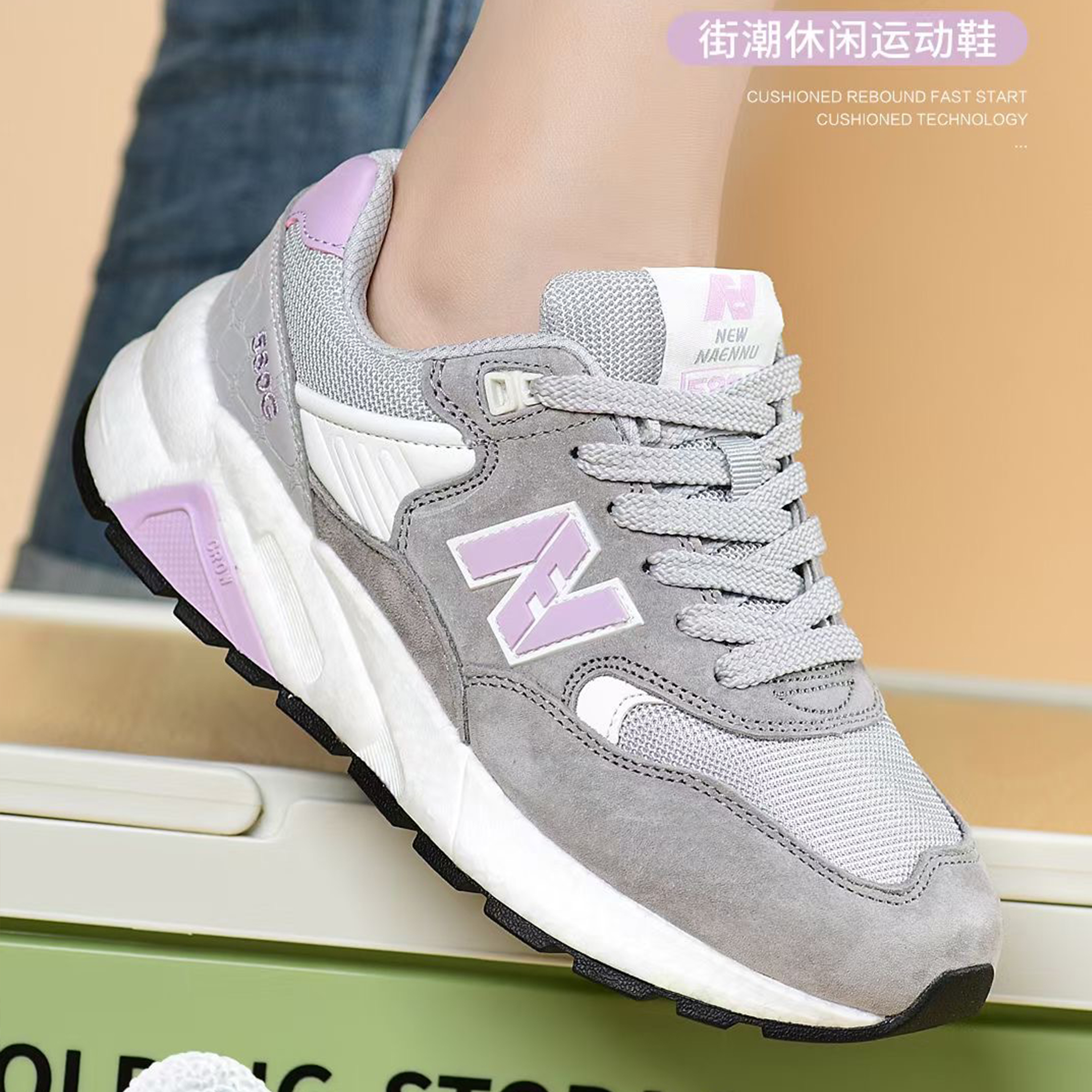 新百伦新百伦2025秋季新款女鞋