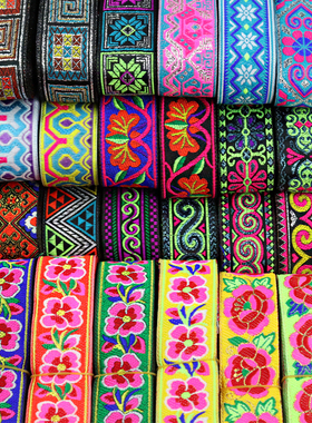 民族花边辅料3.3cm刺绣花边织带DIYcos配件舞台演出服配饰1卷包邮