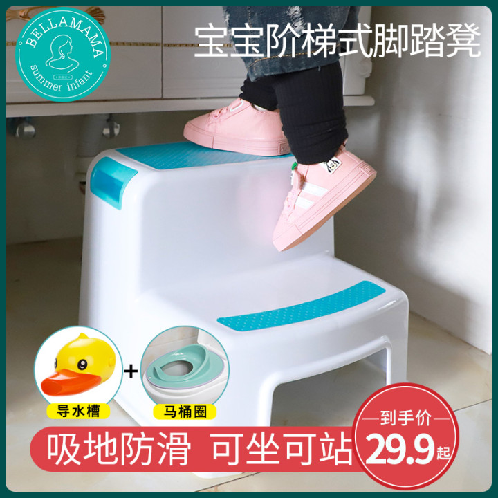 儿童卫生间增高踏板防滑双层小孩洗手台梯子马桶台阶脚踏凳洗漱凳|ruв категории подгузник/шампунь/вскармливать/тележка кроватью, детская комната/столы и стулья/мебель, кресло для детей - от Buy2taobao.com для оказания профессиональной услуги покупки агента Taobao