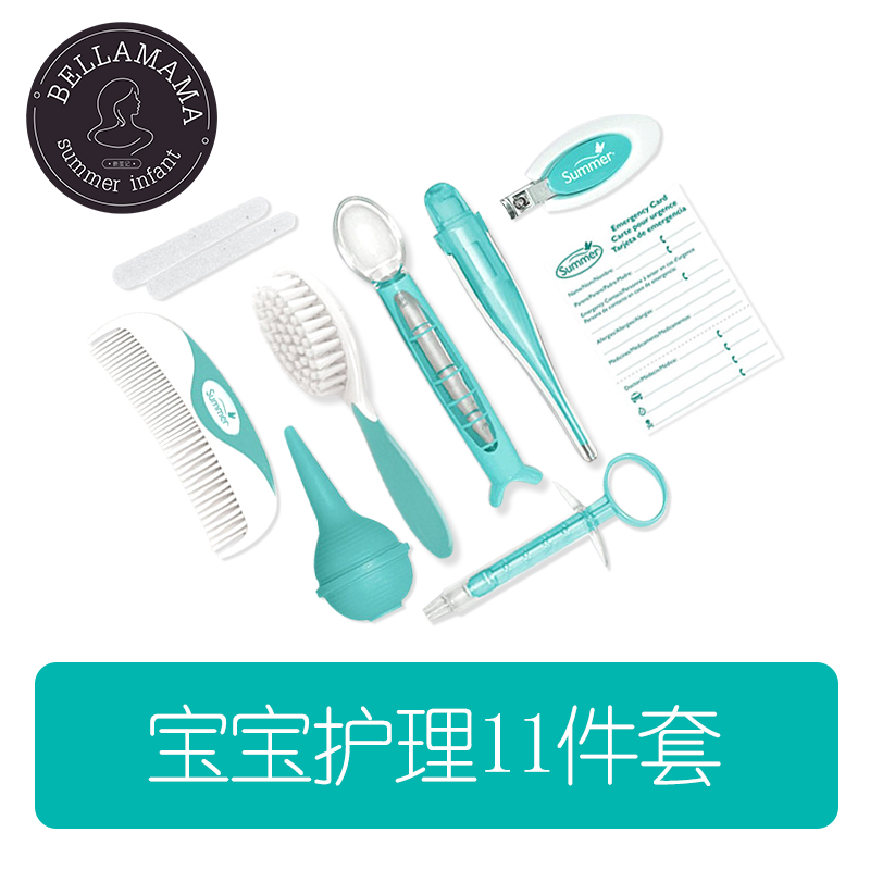 嬰兒護理套裝指甲鉗溫度計吸鼻器寶寶用品大全11件裝