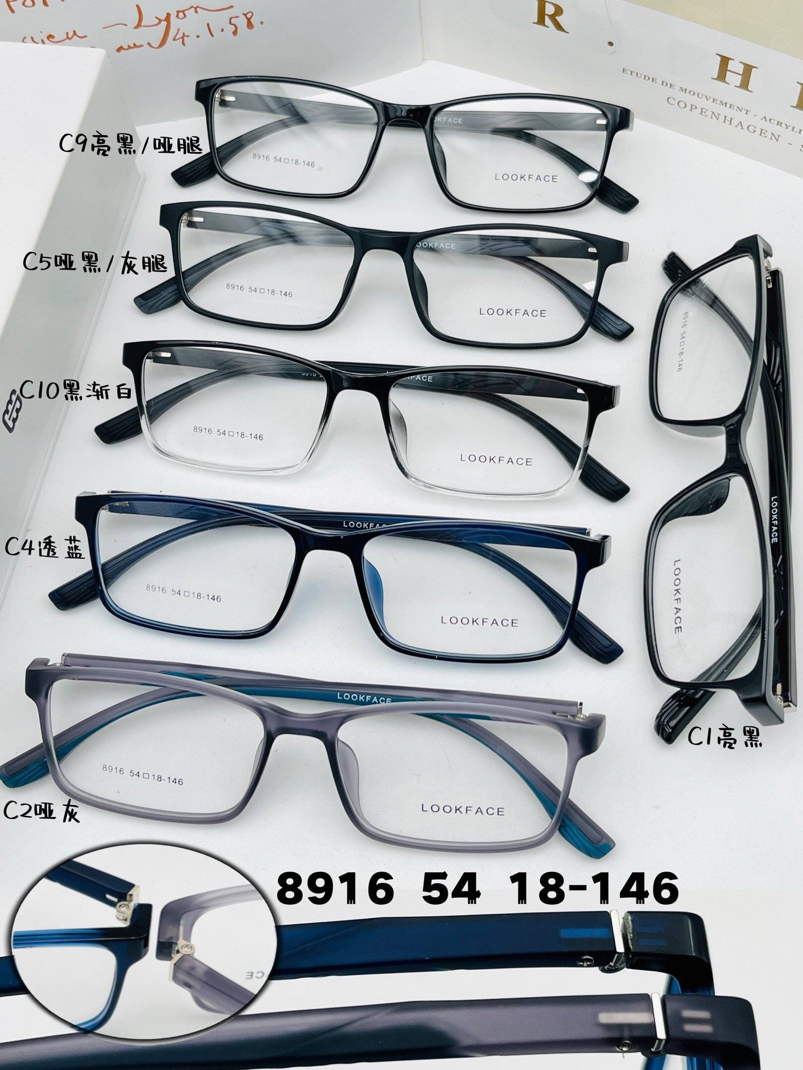 8916路克菲斯LOOKFACE近视眼镜框全系列眼镜架按图按型号找款配镜