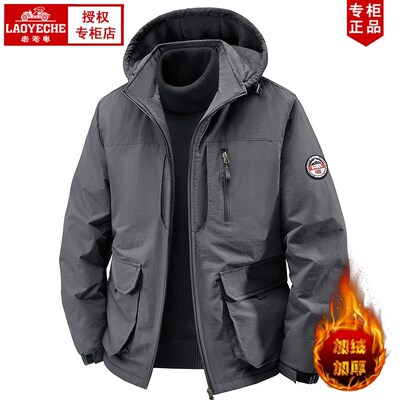 老爷车户外冲锋衣男款秋冬季加绒加厚登山服外套防风连帽工装夹克