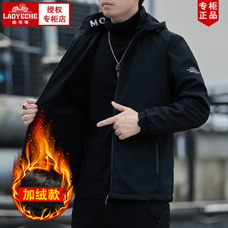 老爷车条纹防风夹克男士春秋季