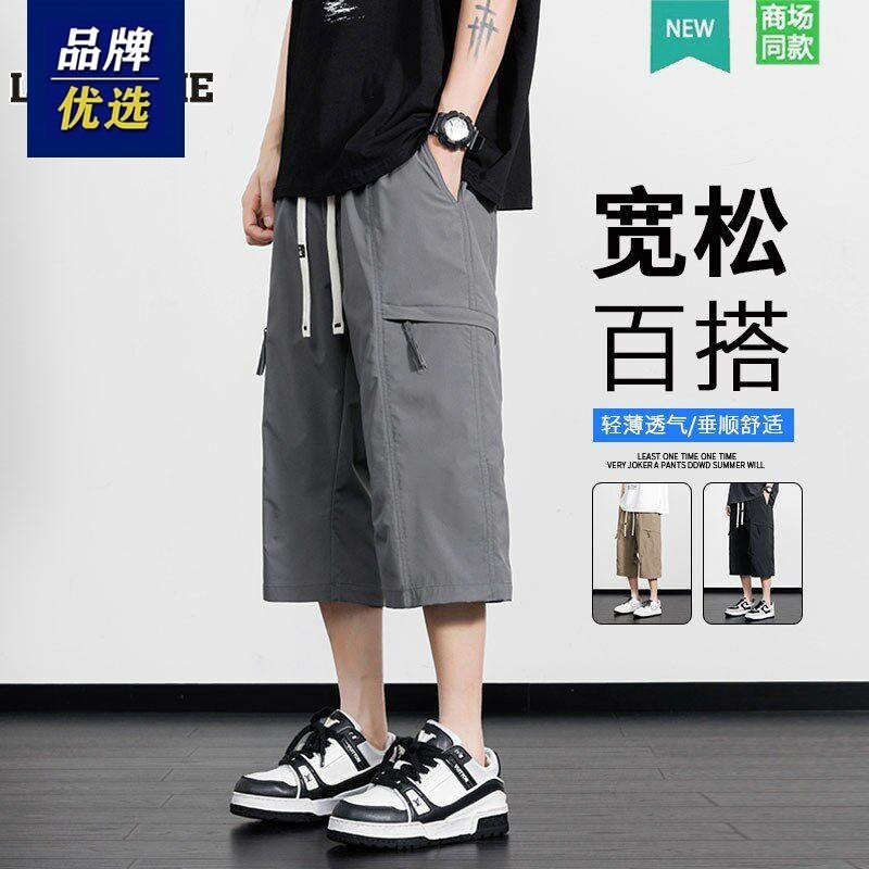 美洲邦夏季休闲男士运动七7分裤大码短裤工装拉链多口袋速干透气,男装,短裤,淘宝优惠券,粉丝福利购,淘宝优惠卷