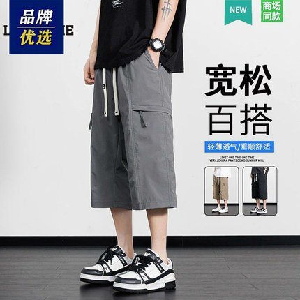 美洲邦夏季休闲男士运动七7分裤大码短裤工装拉链多口袋速干透气