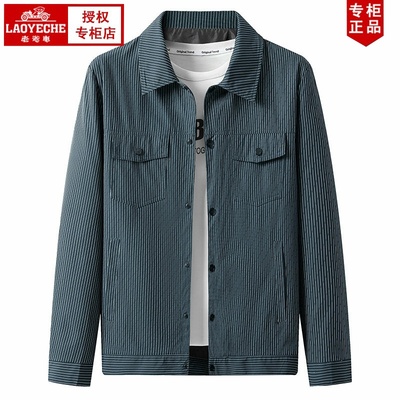 老爷车春秋季潮流宽松休闲夹克