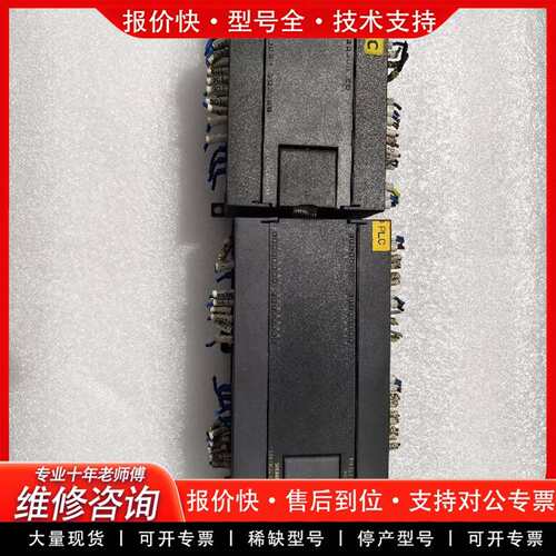 可维修PLC一套，包含CPU224XP CN和两个扩展议价