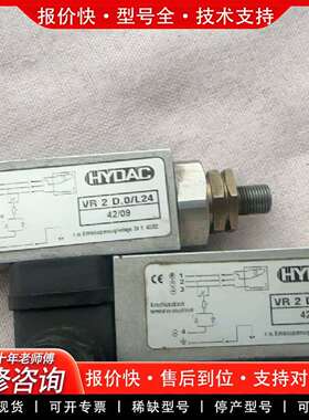 可维修HYDAC贺德克 VR  2  D.0/-L24污染发讯议价