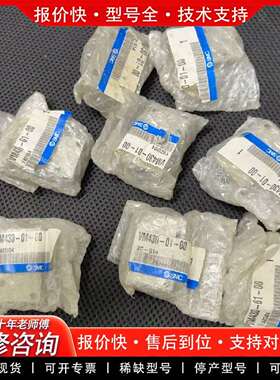 可维修VM430-01-00 正品！工程余货！议价