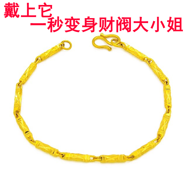 好运镀24K金色竹节手链女高级感精致纤细仿真黄金送女友老婆礼物