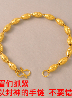 手工定制精致磨砂珠空心镀24K金色手链女款橄榄珠手链可定制长短