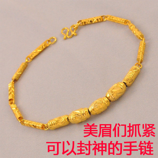 2025年秋款镀24K金色金珠竹节手链女空心转运珠仿黄金送女友老婆