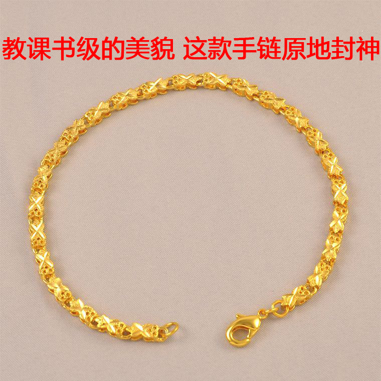 送女友老婆520礼盒装镀24K金色四叶草手链女仿真黄金洋气久不褪色