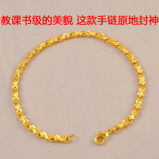 送女友老婆520礼盒装镀24K金色四叶草手链女仿真黄金洋气久不褪色